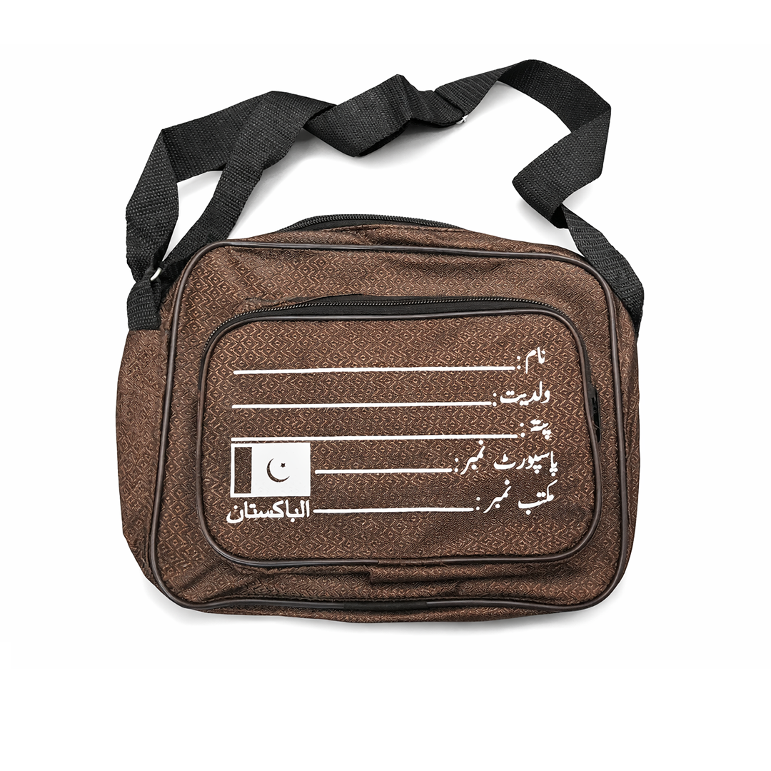 Hajj Travel Chest Bag