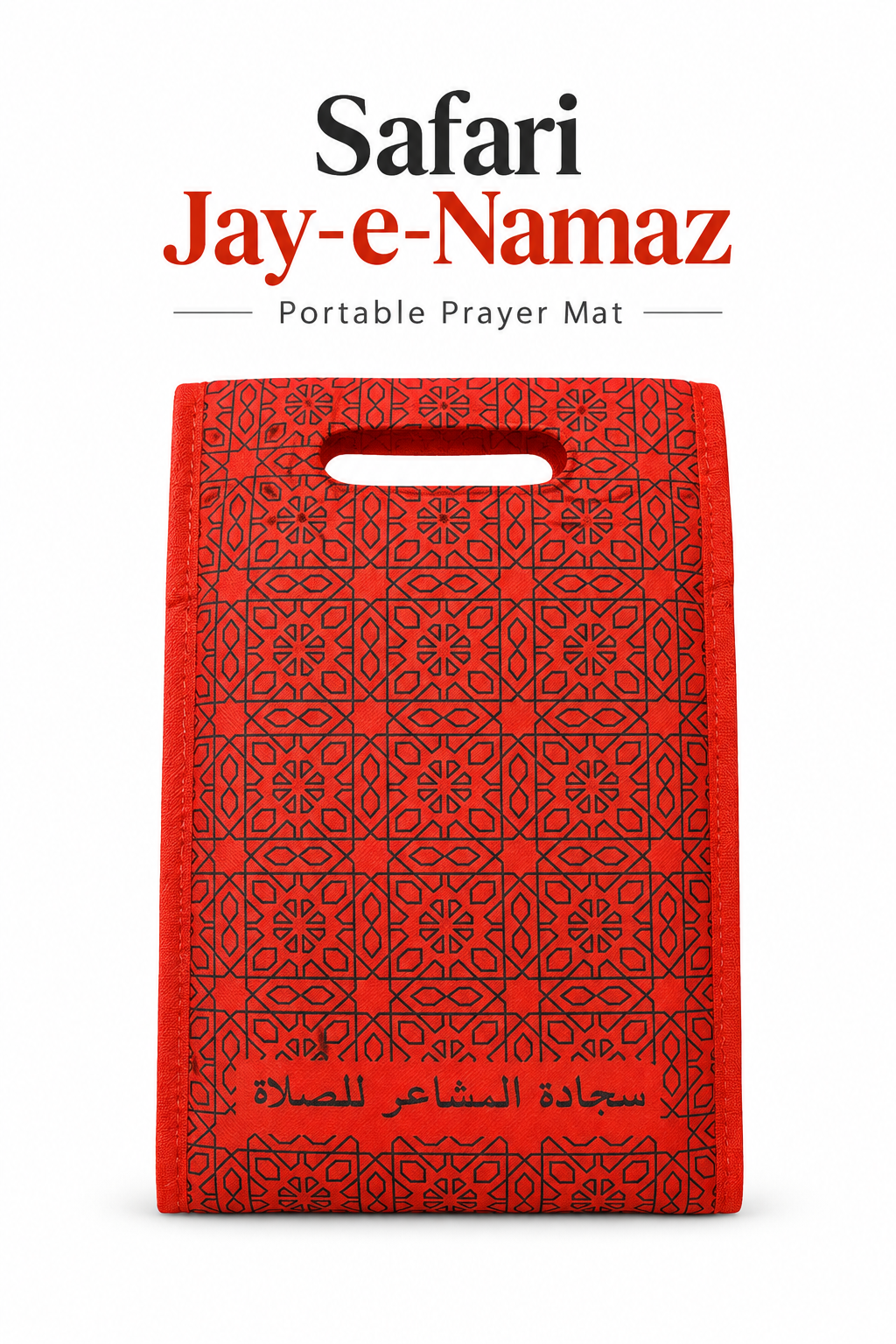 Safari Jay-e-Namaz