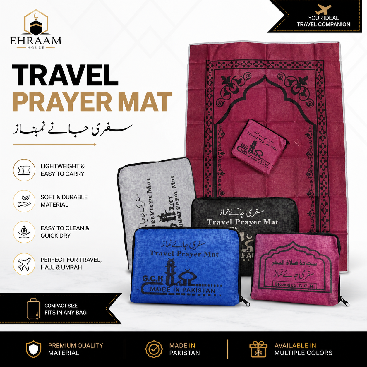 Travel Prayer Mat with Zipper Pouch | Portable Musallah | Hajj & Umrah