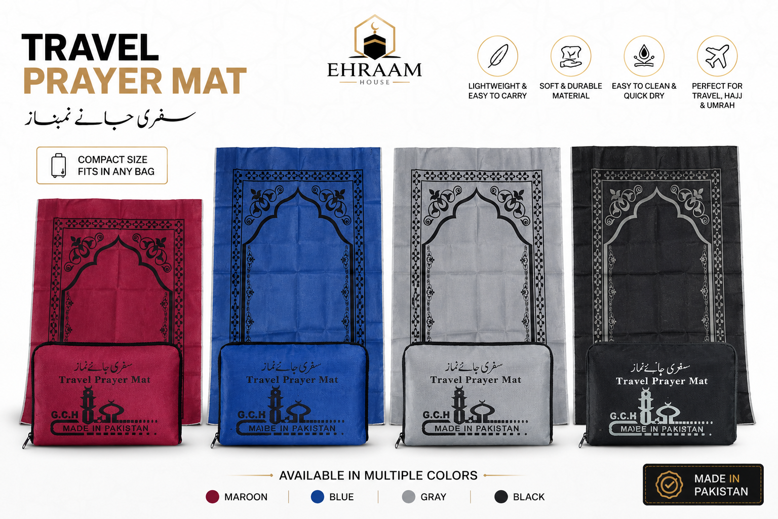 Travel Prayer Mat with Zipper Pouch | Portable Musallah | Hajj & Umrah