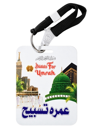 Umrah Dua Cards with Lanyard – Essential Umrah Duas | Ehraam House